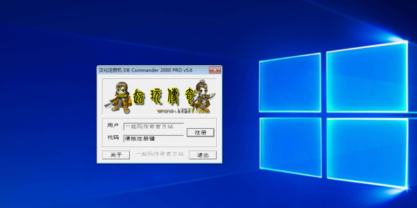 dbc2000 64位版中文版(用于Win2008 win7 win10等 64位系统)